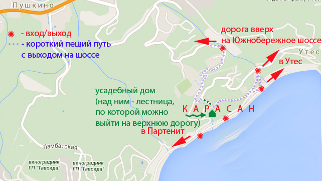 Утес алушта карта